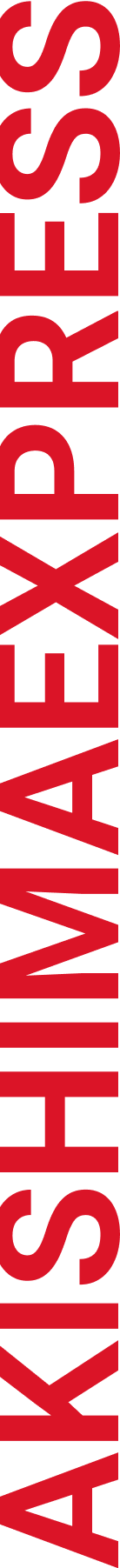 AKISHIMAEXPRESS